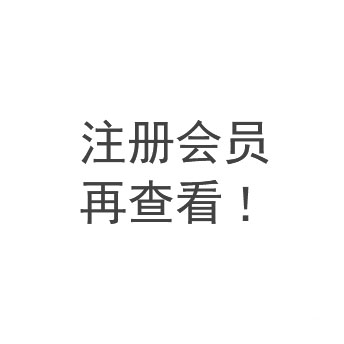 充電樁/儲能集裝箱淋雨試驗設備-KXT1365