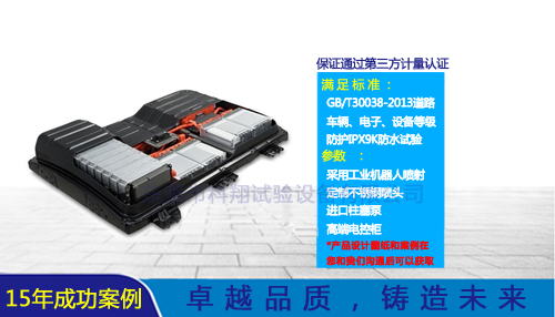開(kāi)放式ipx9k防水試驗(yàn)機(jī)-KXT1383