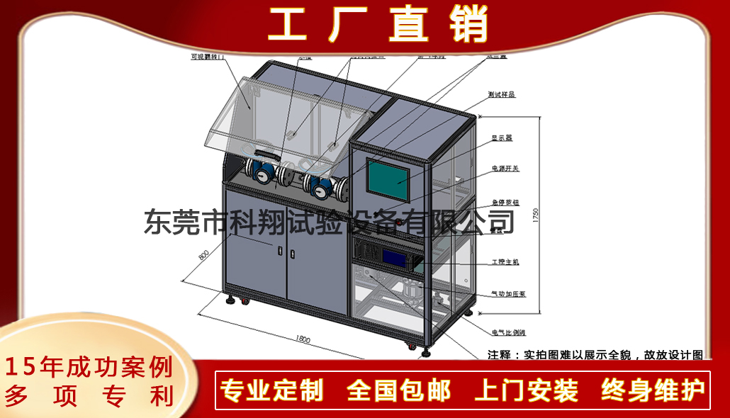 閥門強度/密封試驗裝置-KXT4231
