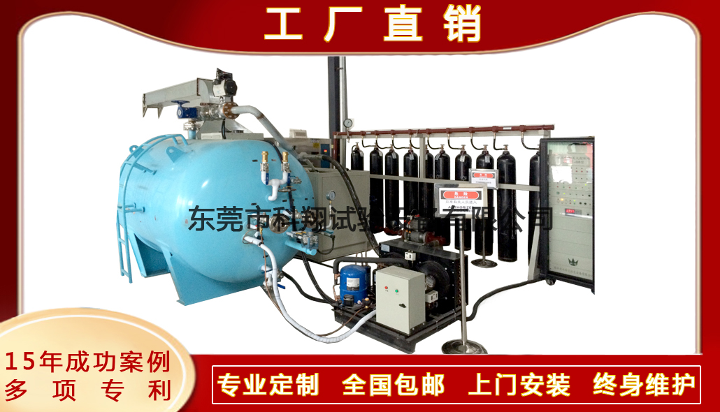 噴嘴耐冷熱和耐壓試驗系統-KXT4201