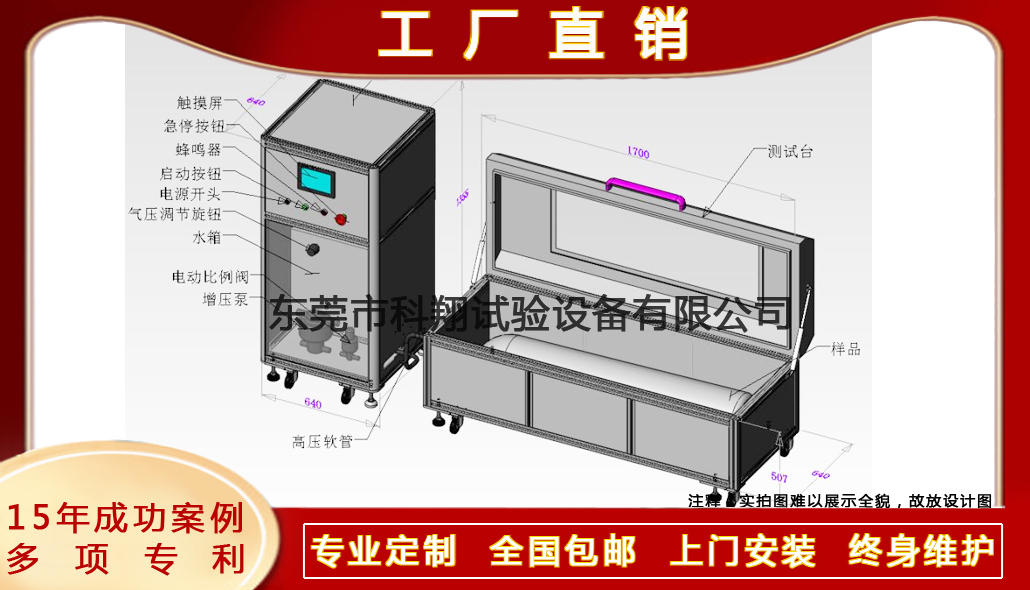 滅火器壓力交變試驗機-KXT4261