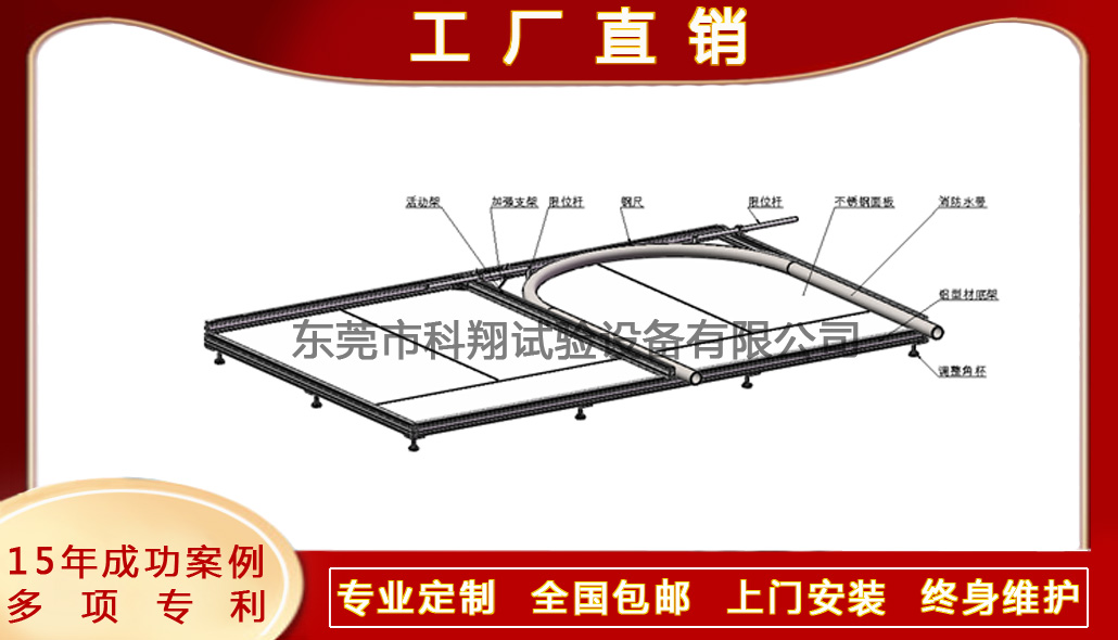 消防水帶可彎曲性試驗裝置-KXT4230