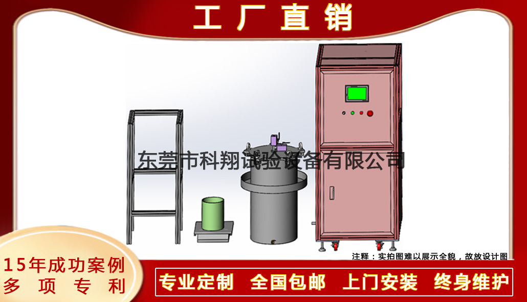 滅火器水壓爆破試驗機-KXT4262
