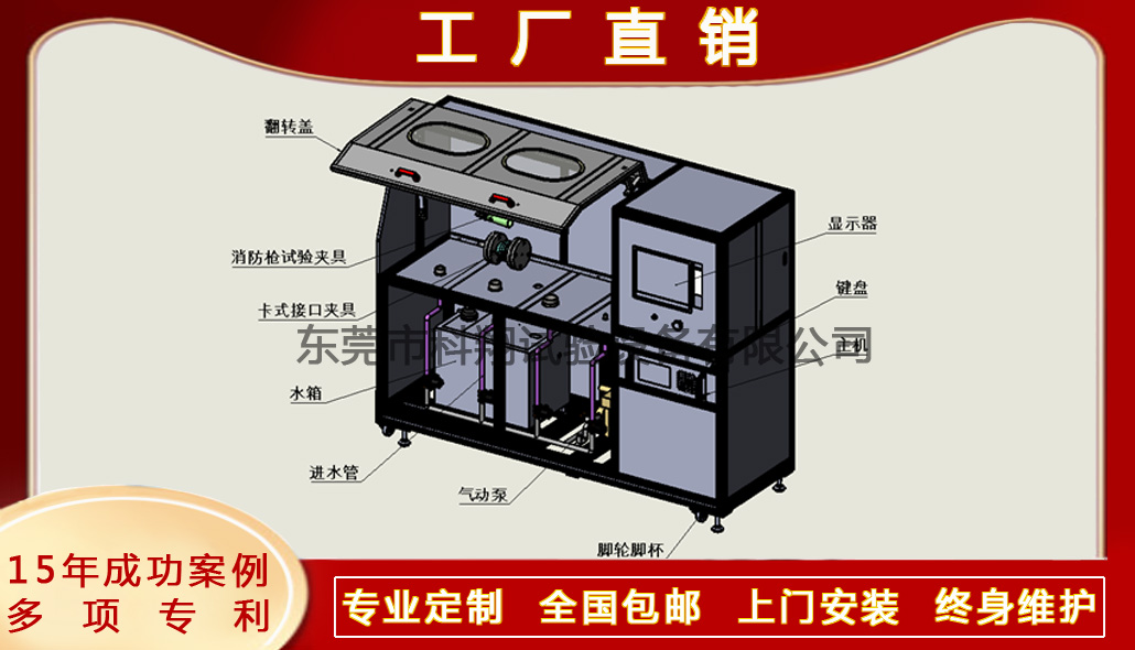 水壓爆破綜合試驗機-KXT4282