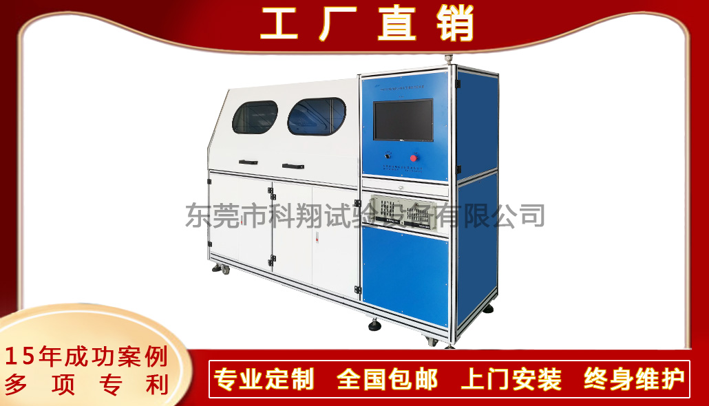 水壓爆破綜合試驗機-KXT4282