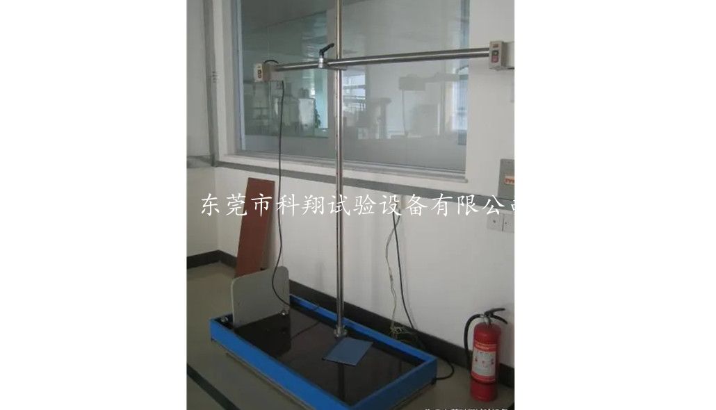 鋼球沖擊試驗機