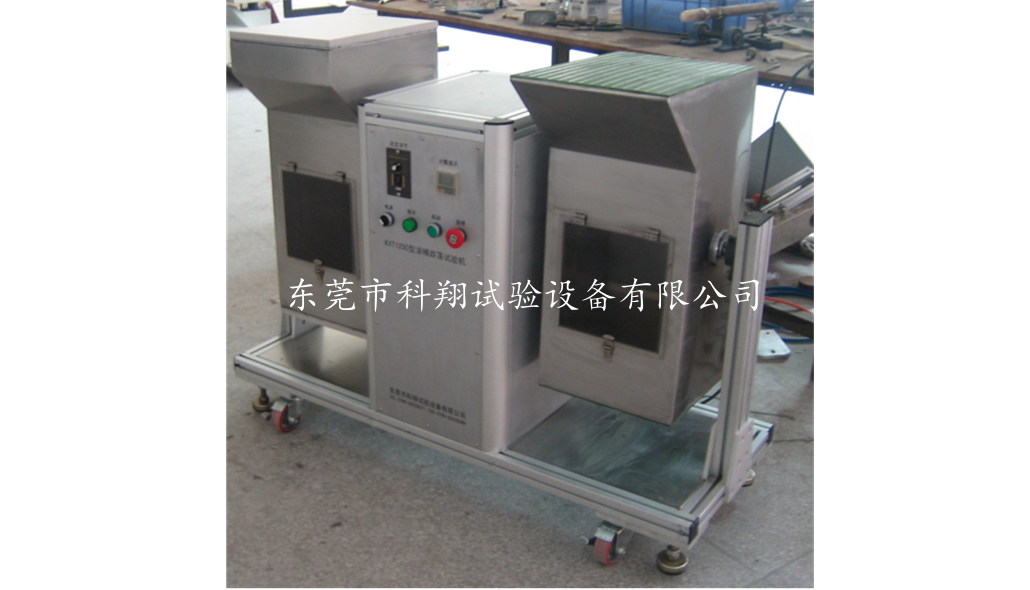 滾桶跌落試驗機