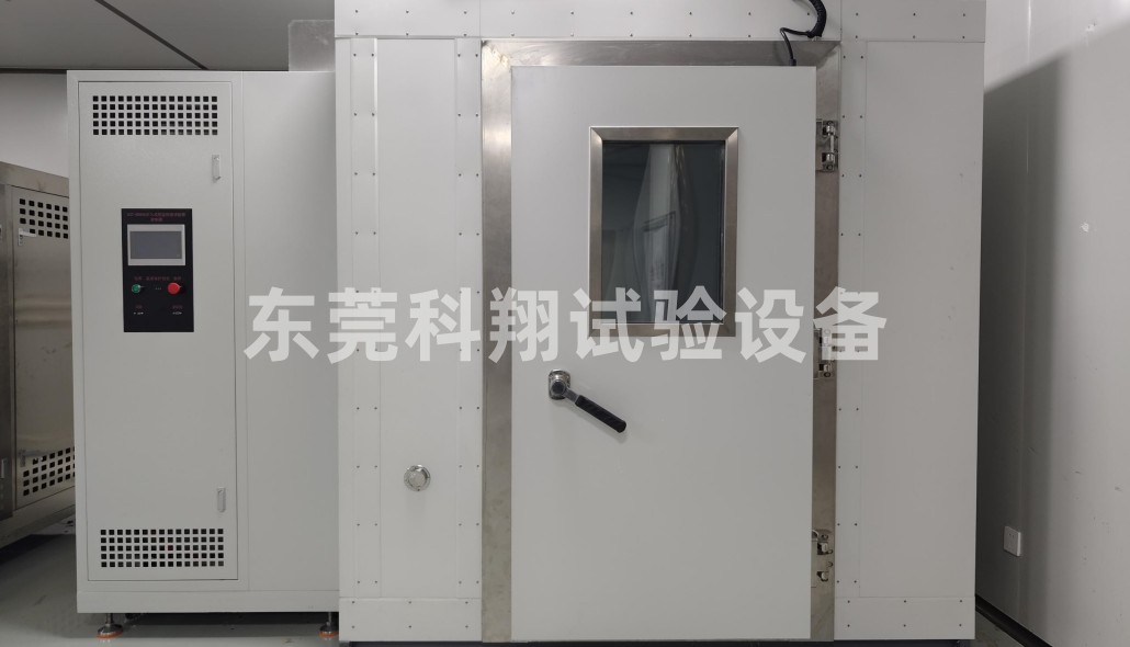 步入式高低溫試驗箱
