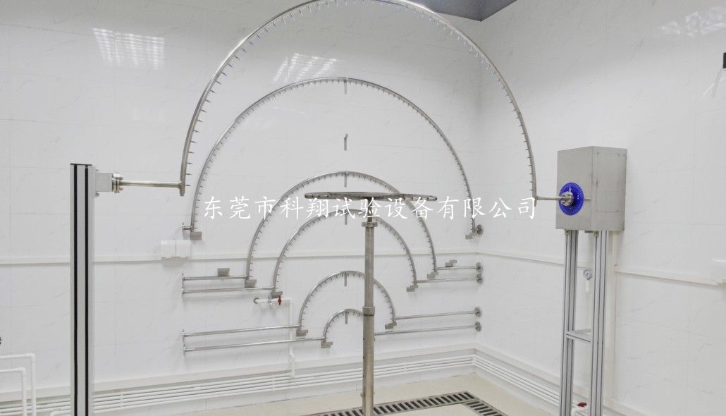 汽車燈淋雨試驗機