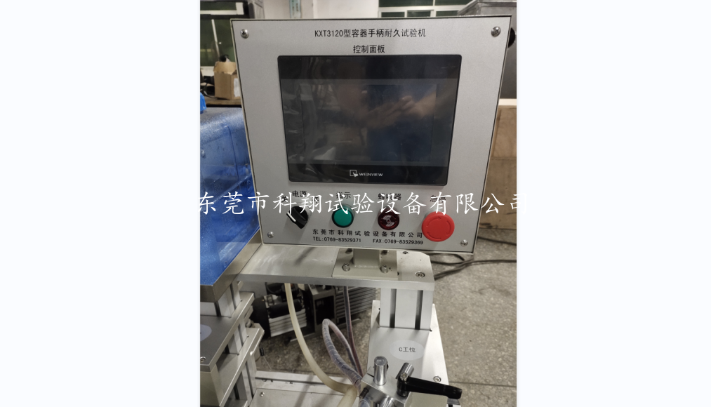 手柄壽命耐久試驗(yàn)機(jī)