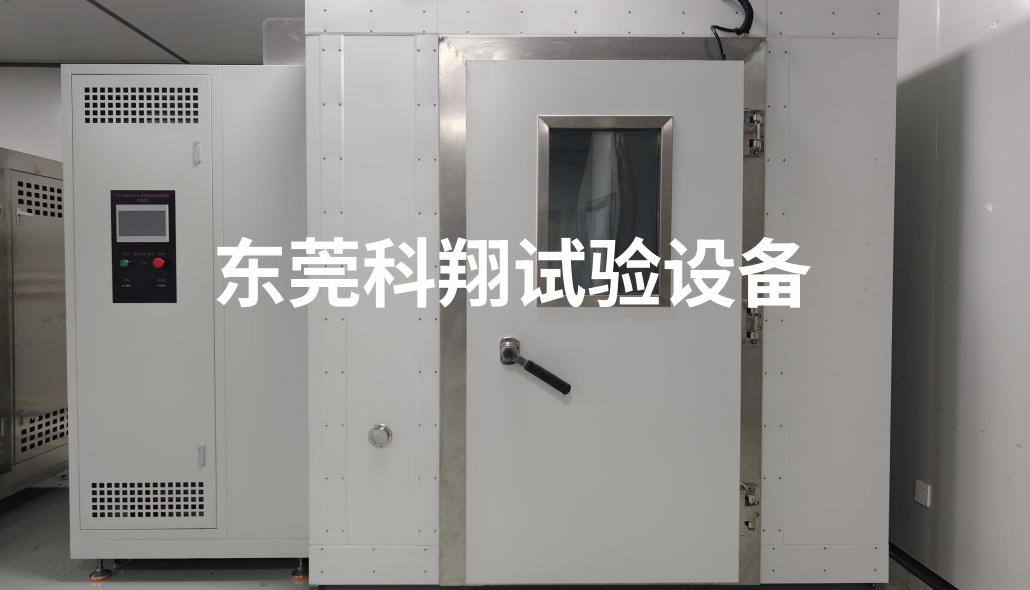 高低溫恒溫恒濕箱