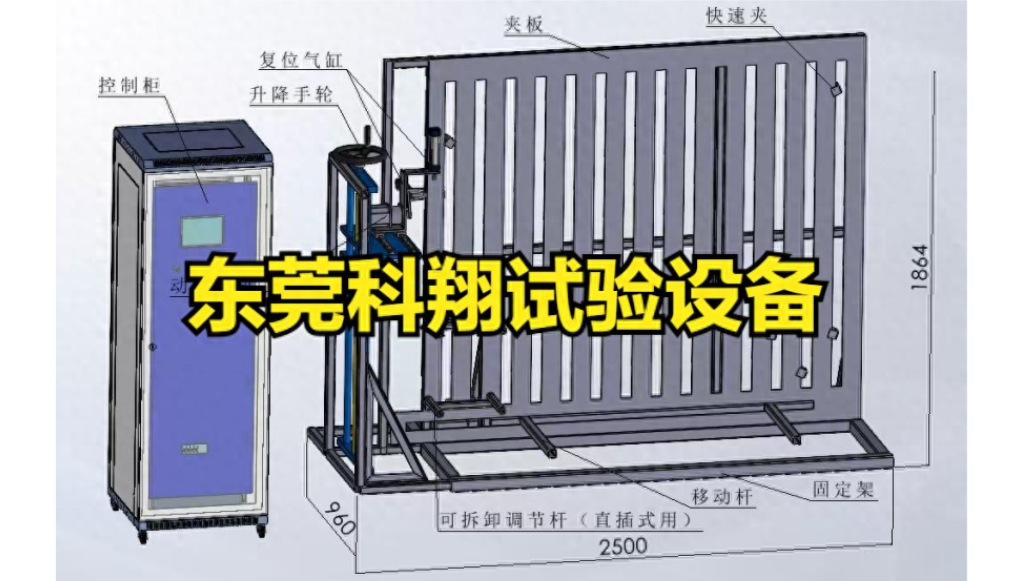 防火閥復(fù)位功能電動(dòng)控制可靠性試驗(yàn)設(shè)備-KXT4295D