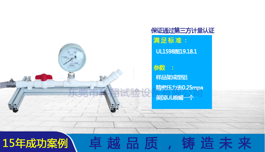 灑水裝置.jpg